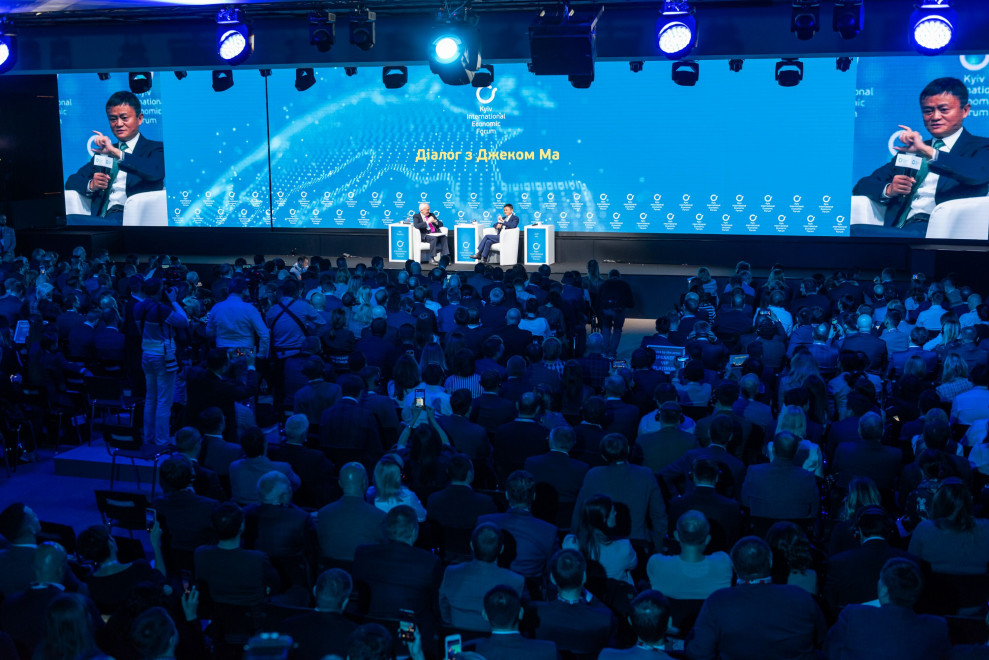 Киевский международный экономический форум: о стратегиях будущего Украины